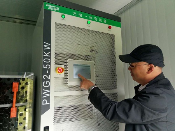 前瞻技術(shù)，電動(dòng)汽車高原光伏充電站,光伏充電樁