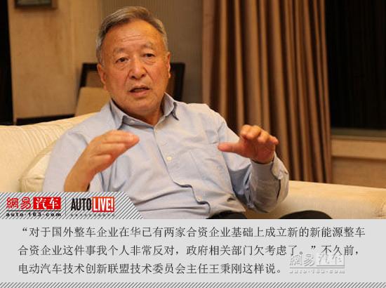 并購合作，政策，新能源車合資潮,易捷特新能源汽車公司