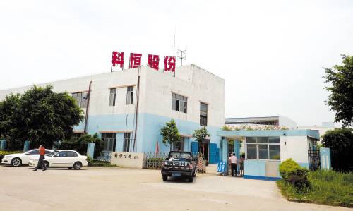 科恒股份,萬家設(shè)備，鋰離子電池產(chǎn)業(yè)