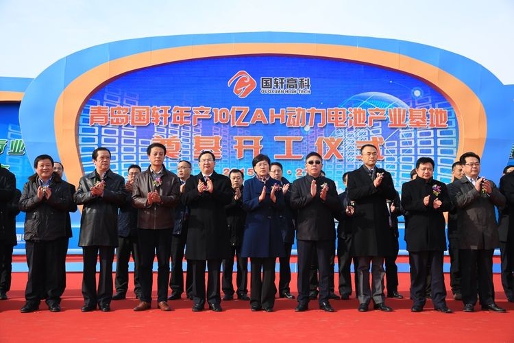 國軒高科：最新開發(fā)高能量三元622單體電芯 四季度約合計(jì)有7000-8000臺