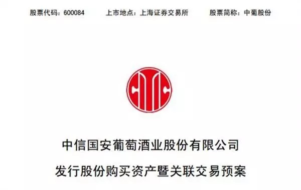 鋰電材料行業(yè)并購,動力電池材料