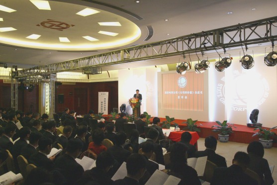 國(guó)家電網(wǎng)公司發(fā)布我國(guó)企業(yè)首個(gè)《公司的價(jià)值》白皮書