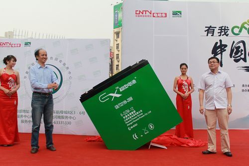 華夏行鄭州首發(fā) 超杰電池&ldquo;叫板&rdquo;鉛酸電池回收