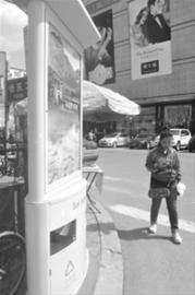 本報訊 記者趙茁報道 8