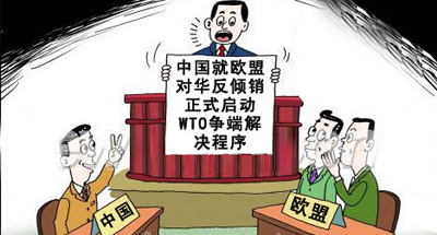 歐洲雙反前夕：誰(shuí)來(lái)拯救中國(guó)？