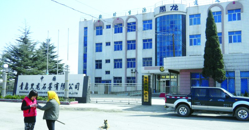 困擾石墨產(chǎn)業(yè)發(fā)展的是技術(shù)，依靠粗加工只會浪費資源，必須讓那些&ldquo;看起來很美&rdquo;的技術(shù)真正得到應(yīng)用