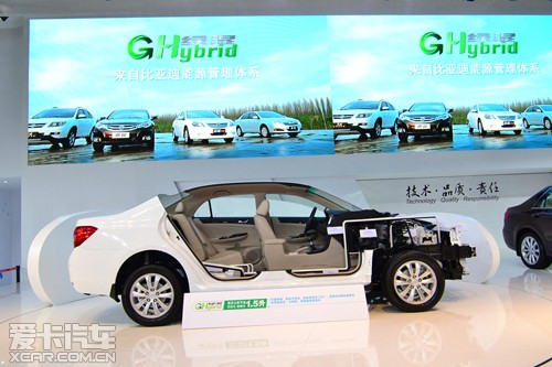 創(chuàng)享美好生活 比亞迪綠混技術(shù)全球首發(fā)