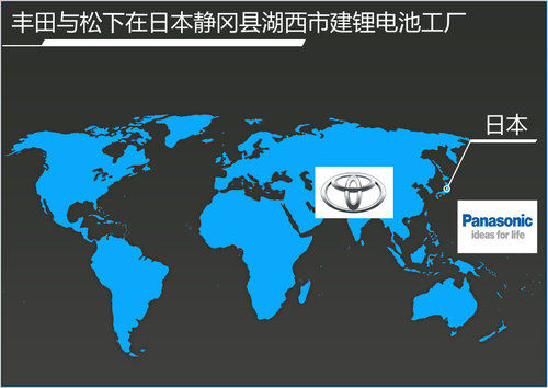 豐田將投產(chǎn)新混合動(dòng)力系統(tǒng) 更換電池種類