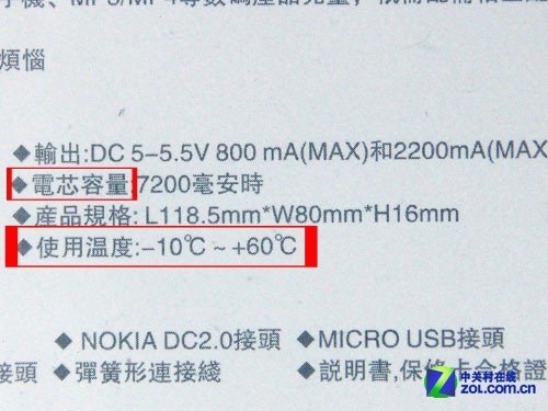 一些產(chǎn)品外包裝上會注明使用溫度