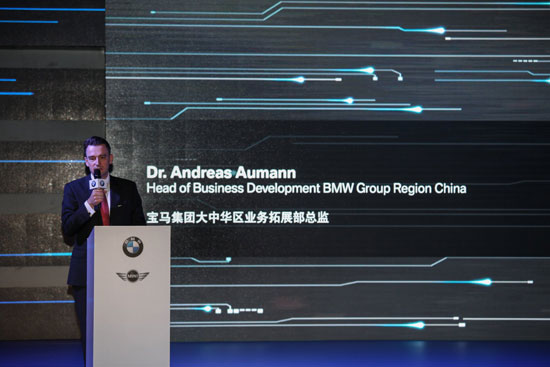 寶馬集團(tuán)大中華區(qū)業(yè)務(wù)拓展部總監(jiān)歐曼博士致辭