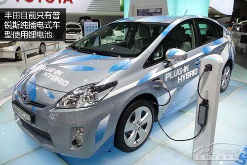 雷克薩斯混和動力汽車沿用鎳合金電池