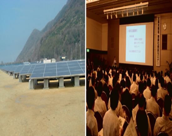 圖1：IHI等在鹿兒島市建設的MW級太陽能發(fā)電站效果圖