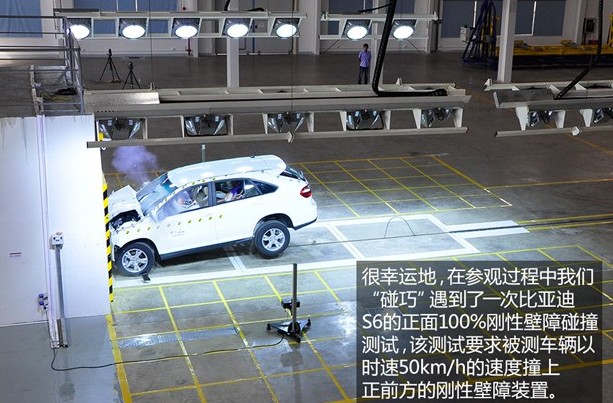 &ldquo;誑語(yǔ)&rdquo;的背后 探秘比亞迪新能源汽車研發(fā)實(shí)驗(yàn)室