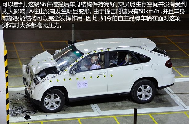 &ldquo;誑語(yǔ)&rdquo;的背后 探秘比亞迪新能源汽車研發(fā)實(shí)驗(yàn)室