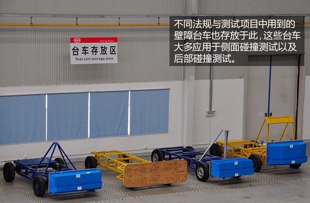 &ldquo;誑語(yǔ)&rdquo;的背后 探秘比亞迪新能源汽車研發(fā)實(shí)驗(yàn)室