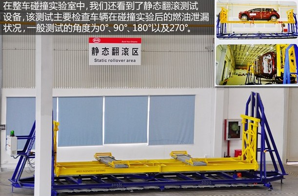 &ldquo;誑語(yǔ)&rdquo;的背后 探秘比亞迪新能源汽車研發(fā)實(shí)驗(yàn)室