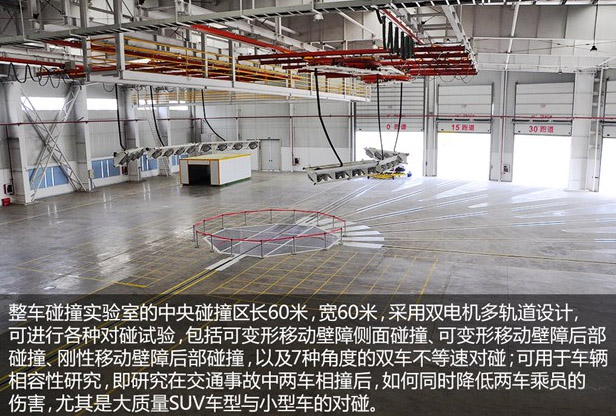 &ldquo;誑語(yǔ)&rdquo;的背后 探秘比亞迪新能源汽車研發(fā)實(shí)驗(yàn)室