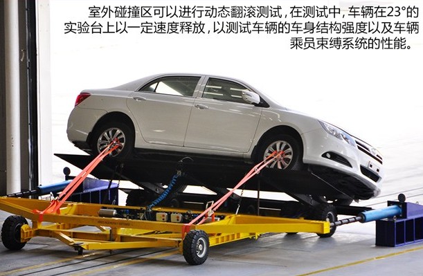 &ldquo;誑語(yǔ)&rdquo;的背后 探秘比亞迪新能源汽車研發(fā)實(shí)驗(yàn)室