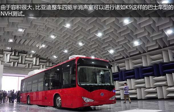 &ldquo;誑語(yǔ)&rdquo;的背后 探秘比亞迪新能源汽車研發(fā)實(shí)驗(yàn)室