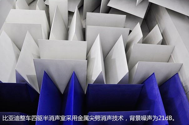 &ldquo;誑語(yǔ)&rdquo;的背后 探秘比亞迪新能源汽車研發(fā)實(shí)驗(yàn)室