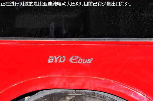 &ldquo;誑語(yǔ)&rdquo;的背后 探秘比亞迪新能源汽車研發(fā)實(shí)驗(yàn)室